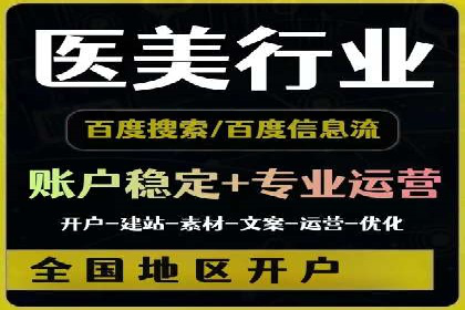 高效百度竞价策略分享与案例