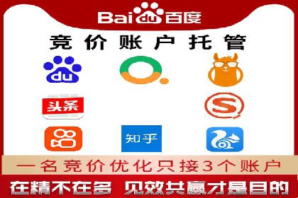 不同行业的百度竞价成本差异：案例解析