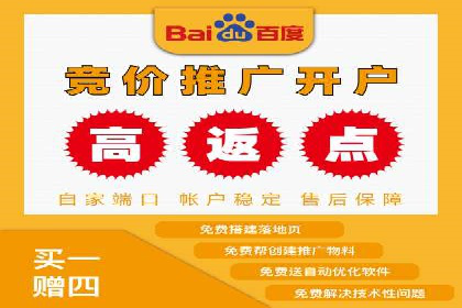 行业案例：信息流优化师如何提高广告点击率